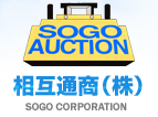 SOGO AUCTION is an expert of auction of used construction quipment
